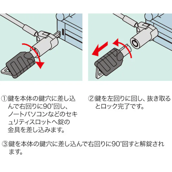 サンワサプライ φ4.4mmx 2.0m PCセキュリティワイヤーセット(小型シリンダ) EA983TS-308(CDC)【別送品】