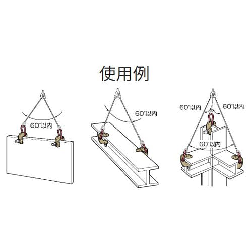 日本クランプ　スクリュー0.75ton 日本クランプ スクリュー0.75ton 日本クランプスクリュー0.75ton