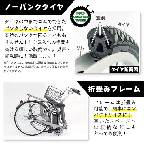 ミムゴ 26インチ [折り畳み式]電動アシスト自転車 EA986YB-33(CDC)【別送品】 | 作業工具・作業用品・作業収納 |  ホームセンター通販【カインズ】