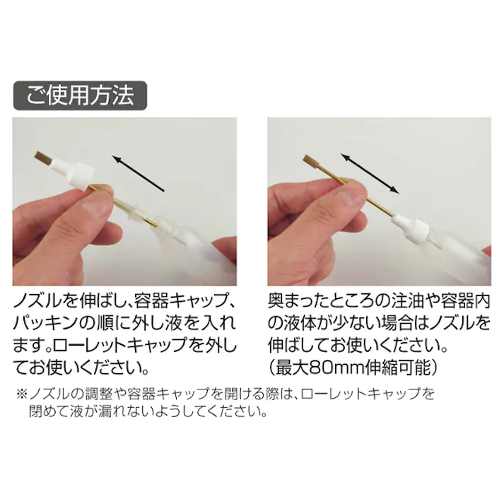 エンジニア 25ml オイラー(真鍮製ノズル・ポリエチレン製) EA990PE-1A(CDC)【別送品】