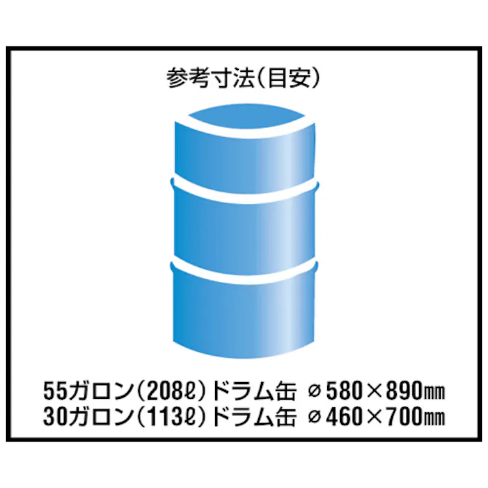 ドラム缶用薬剤ポンプ(手押し式) EA990XC-2A 4550061404454【別送品】