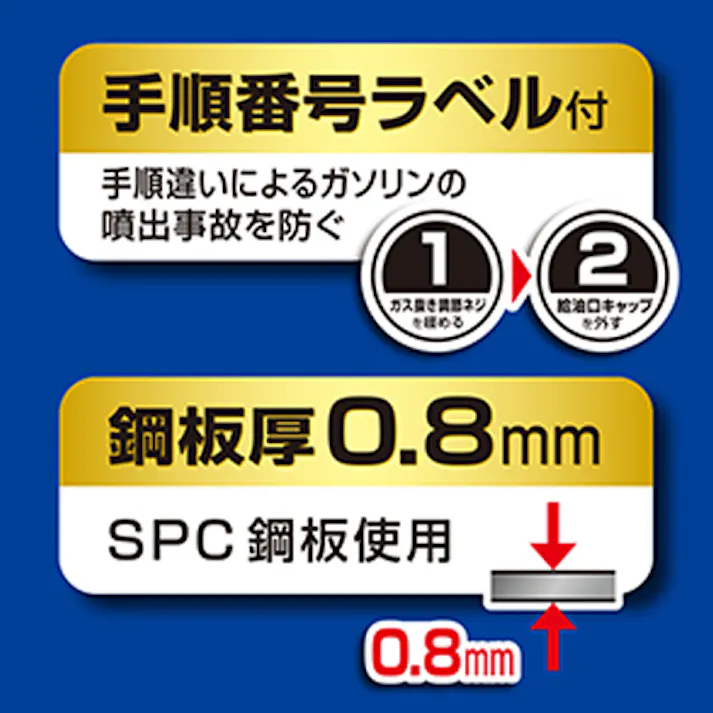 大橋産業(BAL) ガソリン携行缶(UN適合品) 10L EA991HB-110B 4550061129715【別送品】