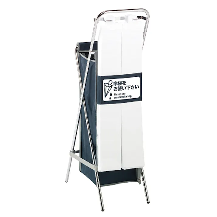 テラモト 312x490x1020mm 傘袋スタンド(折畳式) EA995AA-49(CDC)【別送品】