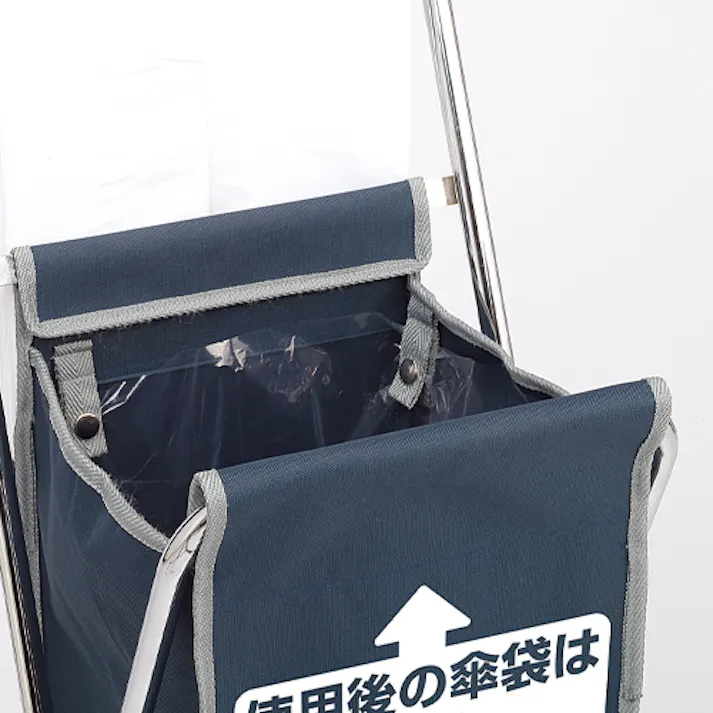 テラモト 312x490x1020mm 傘袋スタンド(折畳式) EA995AA-49(CDC)【別送品】