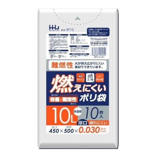 ESCO 450x500mm/10L 難燃性ポリ袋(半透明/10枚) EA995AD-126(CDC)【別送品】