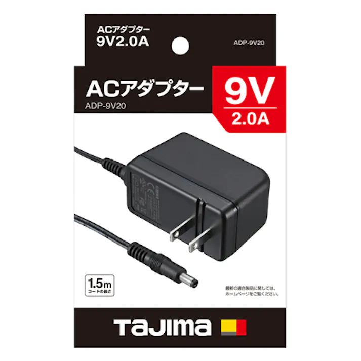 TJMデザイン(TaJIma) ACアダプター(バッテリー充電用/Tajima) EA996ET-102A 4550061294543【別送品】