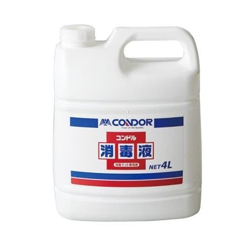 山崎産業(CONDOR) 消毒液(EA997RE-61・-65・-66用) 4.0L EA997RE-60 4518340215580【別送品】