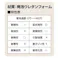 低反発ウレタンクッション(5枚) 300x300x10mm EA997XD-167 4518340169319【別送品】