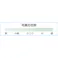 合成樹脂塗料用薄口刷毛(山羊毛/筋違) 30mm EA109LE-1A 4518340364370【別送品】
