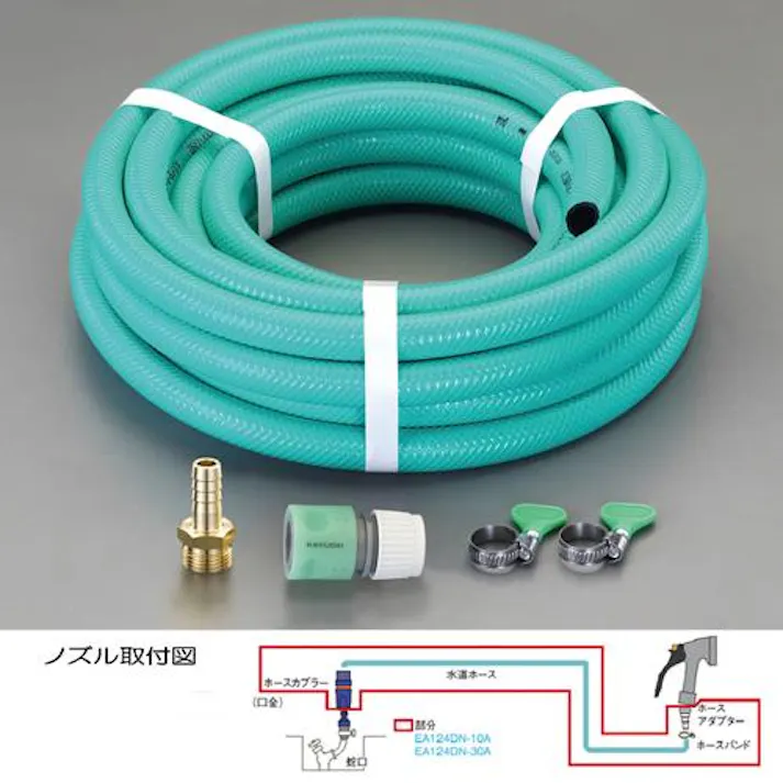 10m ウォーターホース(アダプター付/ギルモア用) EA124DN-10A 4518340416161 (CDC)【別送品】