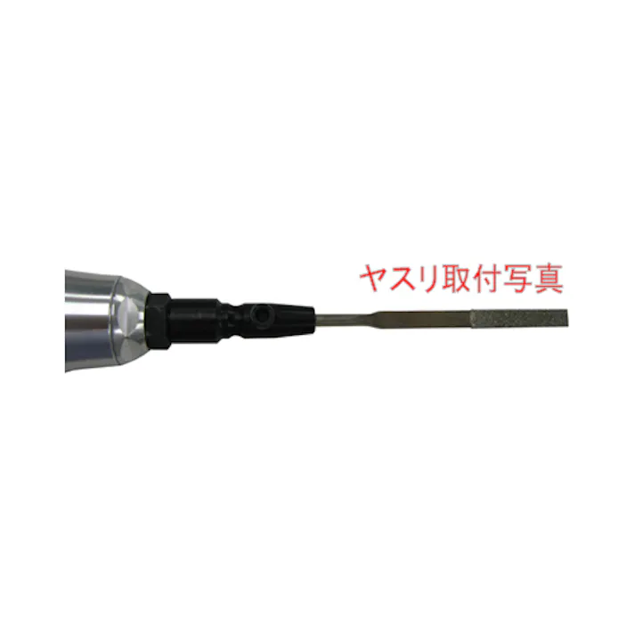 21000spm/1.0~3.2mm エアーやすり EA159SR-1 4548745052435 (CDC)【別送品】