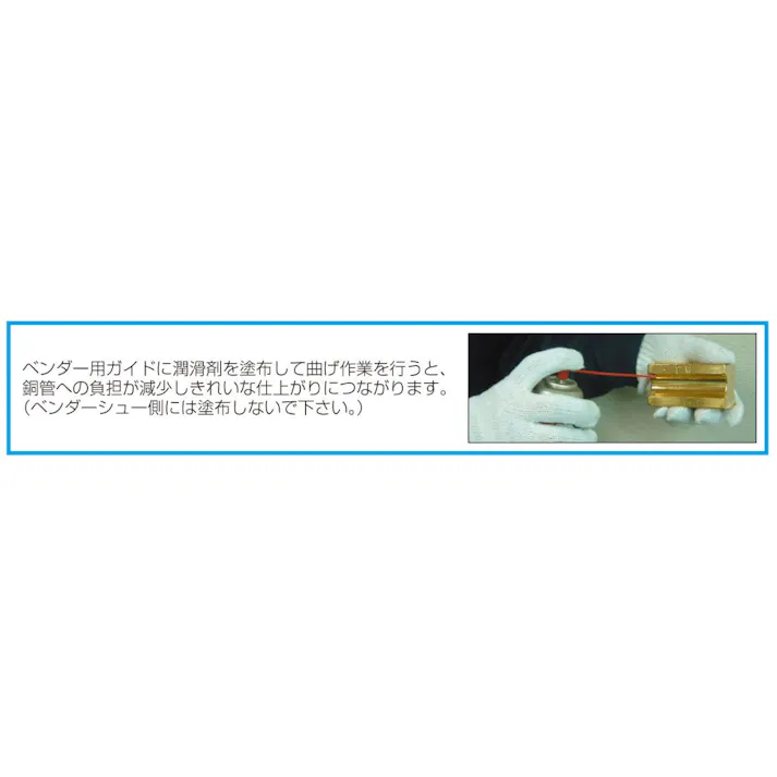 7/8” & 1” ガイド(EA276G,GE,GE-10) EA276G-23 4518340010826 (CDC)【別送品】