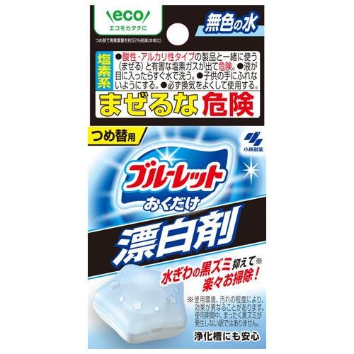 ブルーレットおくだけ漂白剤(詰替用) 30g EA341WC-32A 4550061407400【別送品】