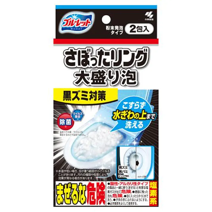 ブルーレット さぼったリング大盛り泡(トイレ用/2包) EA341WC-42A 4550061407431 (CDC)【別送品】