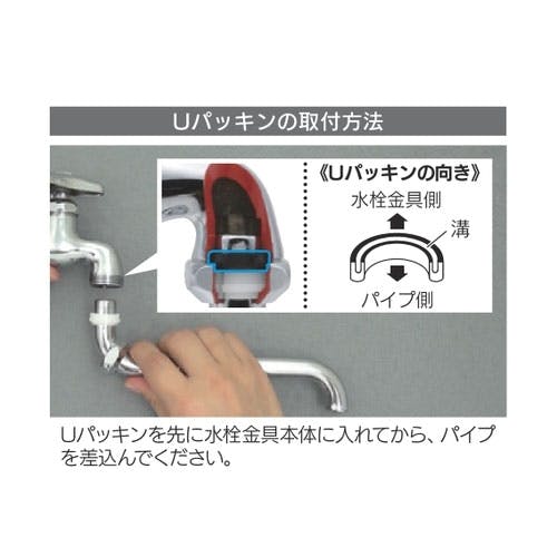 水栓ノズル W26x20T/240mm EA468BZ-62A 4518340430457【別送品】 | 水