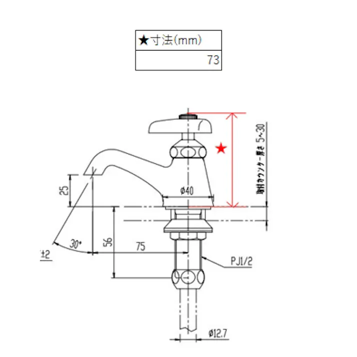 LIXIL 立水栓 EA468HA-21A 4518340014329【別送品】