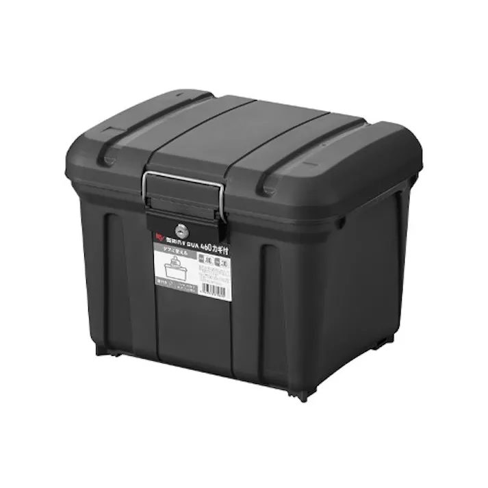 455×361×351mm 収納ケース(チャコールグレー/5個) EA505-11C 4518340431843 (CDC)【別送品】
