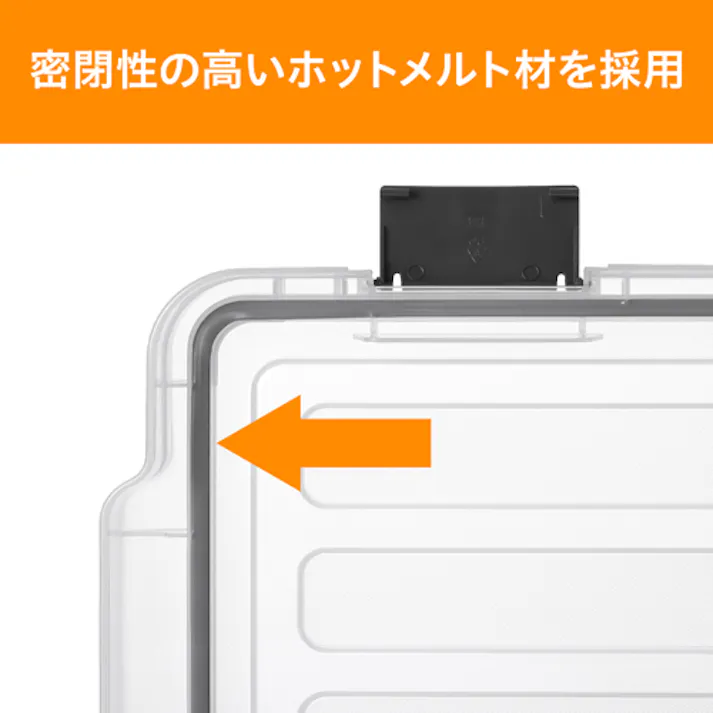 アイリスオーヤマ(IRIS OHYAMA) 収納ケース(バックル付/クリア/3個) 579x386x325mm EA506LA-43CA 4518340376540【別送品】