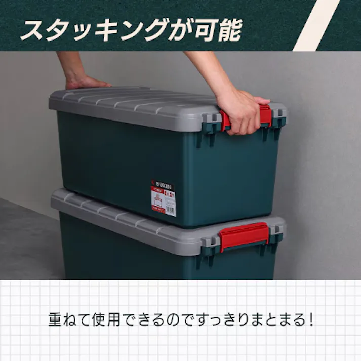 アイリスオーヤマ(IRIS OHYAMA) 収納ボックス(バックル付/4個) 787x373x317mm EA506LC-60BB 4518340399686【別送品】