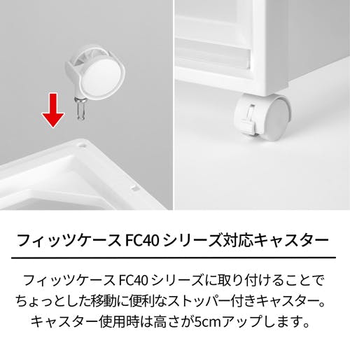 天馬(TENMA) 収納ケース用差込式キャスター(ストッパー付/4個) EA506MA