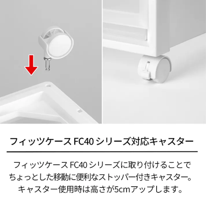 天馬(TENMA) 収納ケース用差込式キャスター(ストッパー付/4個) EA506MA-62 4518340337923【別送品】