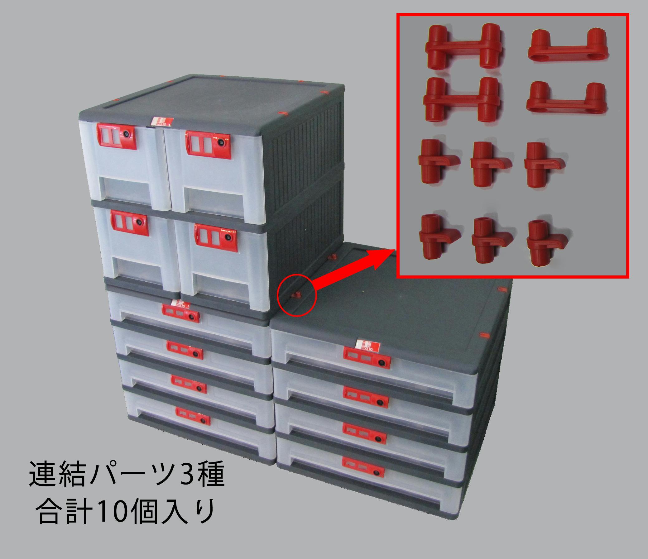 450×460×420mm/1列4段 収納ボックス(引出し式) EA506MP-3