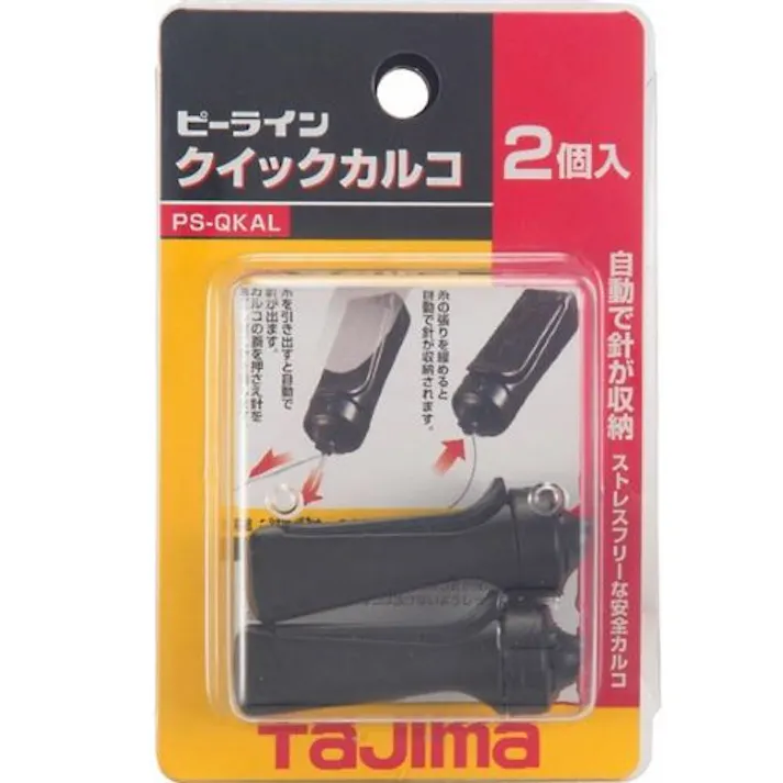 かるこ(EA581DA-51,52用/2個) EA581DC-11 4550061790205 (CDC)【別送品】