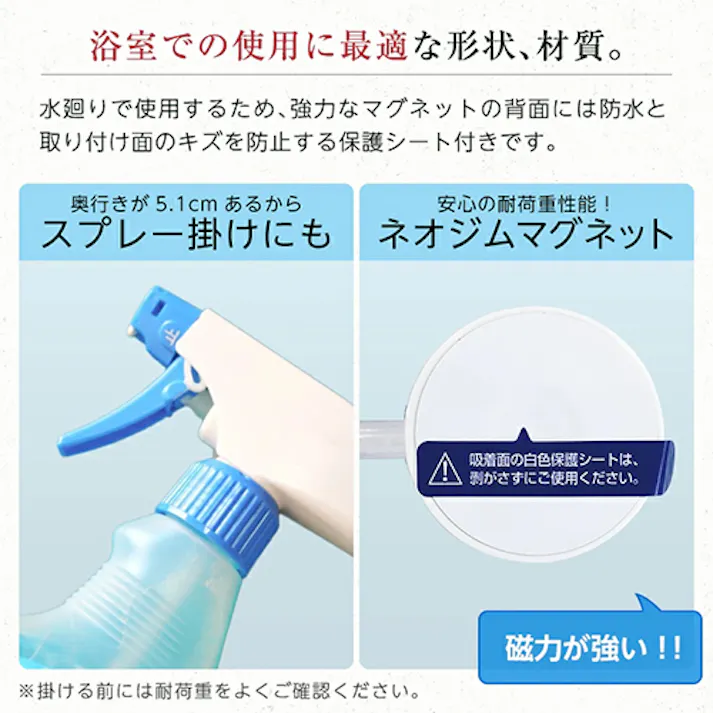 アスベル(ASVEL) タオル掛け(マグネット式) 430mm EA638LE-35A 4518340021709【別送品】
