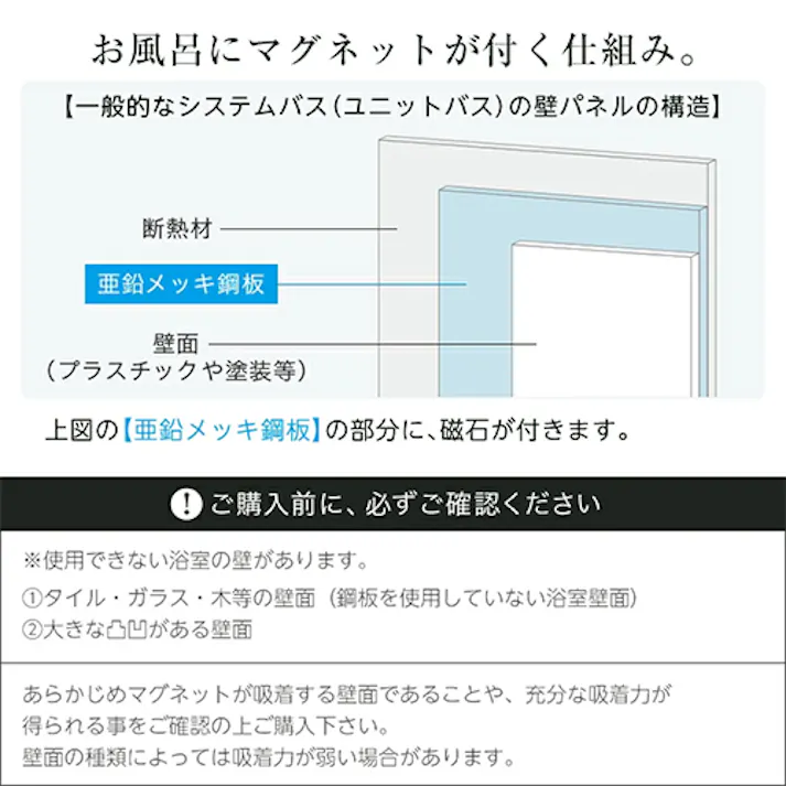 アスベル(ASVEL) タオル掛け(マグネット式) 430mm EA638LE-35A 4518340021709【別送品】