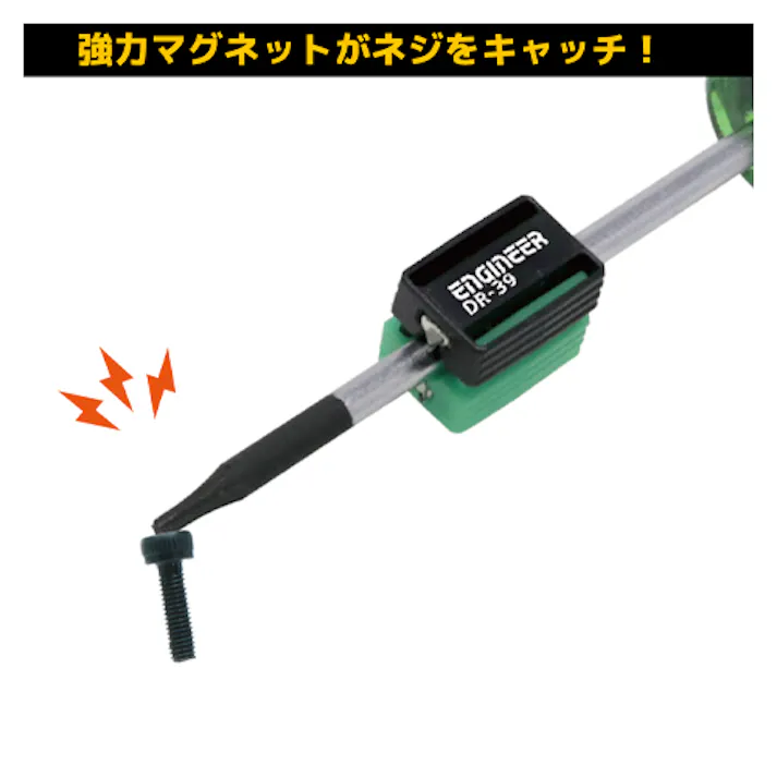 マグキャッチ(磁気着脱器) 1.4~3mm EA651E-11 4518340419933【別送品】