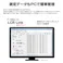LCRメーター EA711TB-1 4518340425187【別送品】