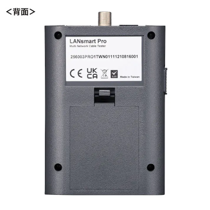 サンワサプライ LANケーブルテスター(PORT Finder 機能搭載) EA712AF-32A 4550061421017【別送品】