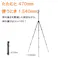 SLIK 大型カメラ用三脚 470-1540mm EA759EX-12F 4518340412576【別送品】