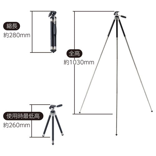 280-1030mm カメラ三脚 EA759EX-16C 4518340403826 (CDC)【別送