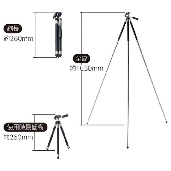 ハクバ写真産業(HAKUBA) カメラ三脚 280-1030mm EA759EX-16C 4518340403826【別送品】