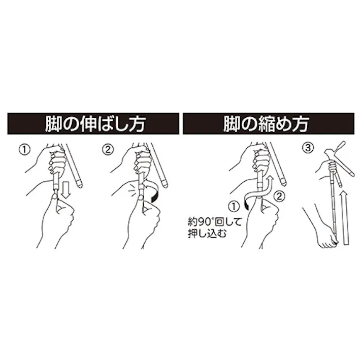 ハクバ写真産業(HAKUBA) カメラ三脚 280-1030mm EA759EX-16C 4518340403826【別送品】