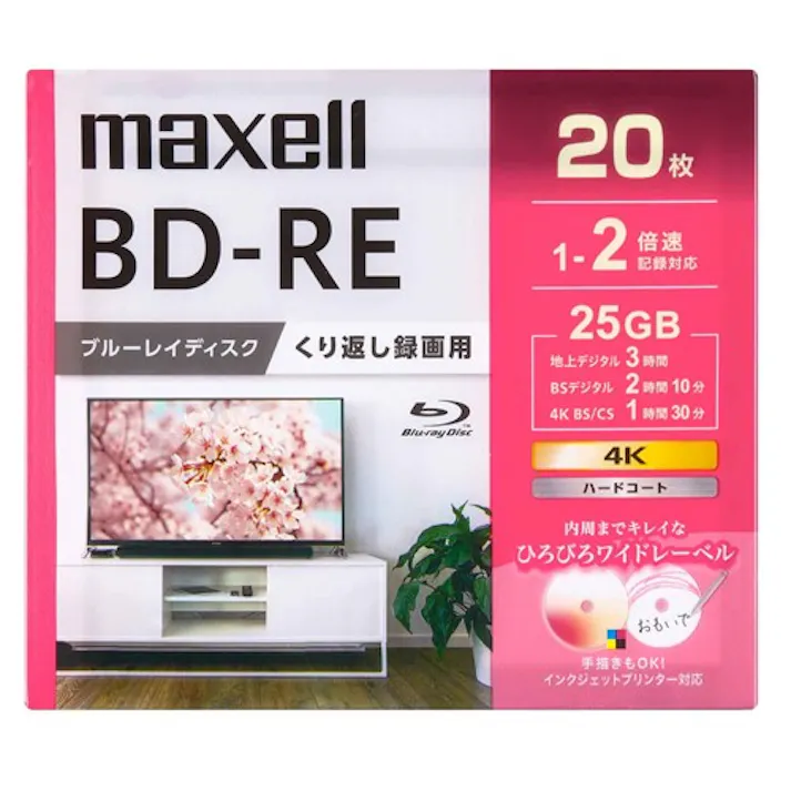 25GB BD-RE(ビデオ用 2倍速/20枚) EA759GS-31 4518340438521 (CDC)【別送品】