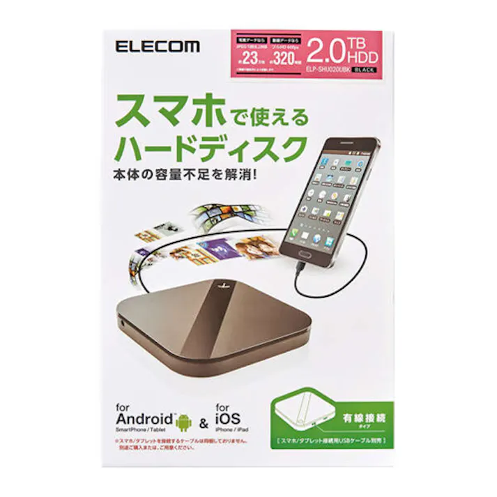 2TB スマートホン用ハードディスク EA759GW-18 4550061302286 (CDC)【別送品】