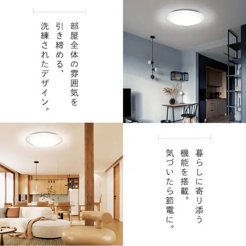シーリングライト(14畳用) φ560x93mm EA761XS-6A 4518340418936【別送