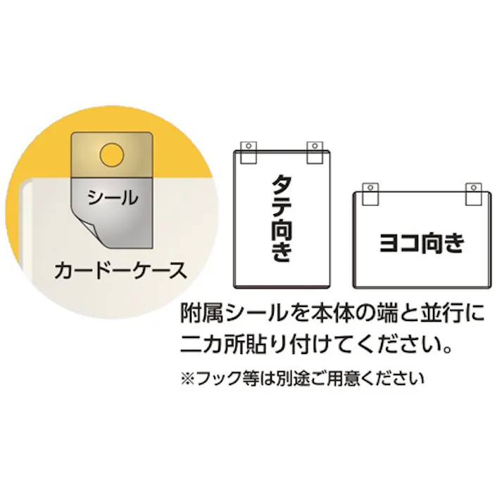 カードケース(硬質塩化ビニル) 312x220mm/A4判 EA762CB-651 4518340444676【別送品】
