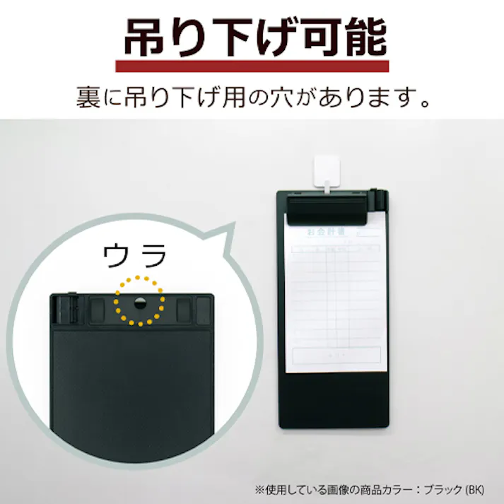 クリップボード(ブラック) 232x108mm/伝票サイズ EA762DA-64 4518340421110【別送品】