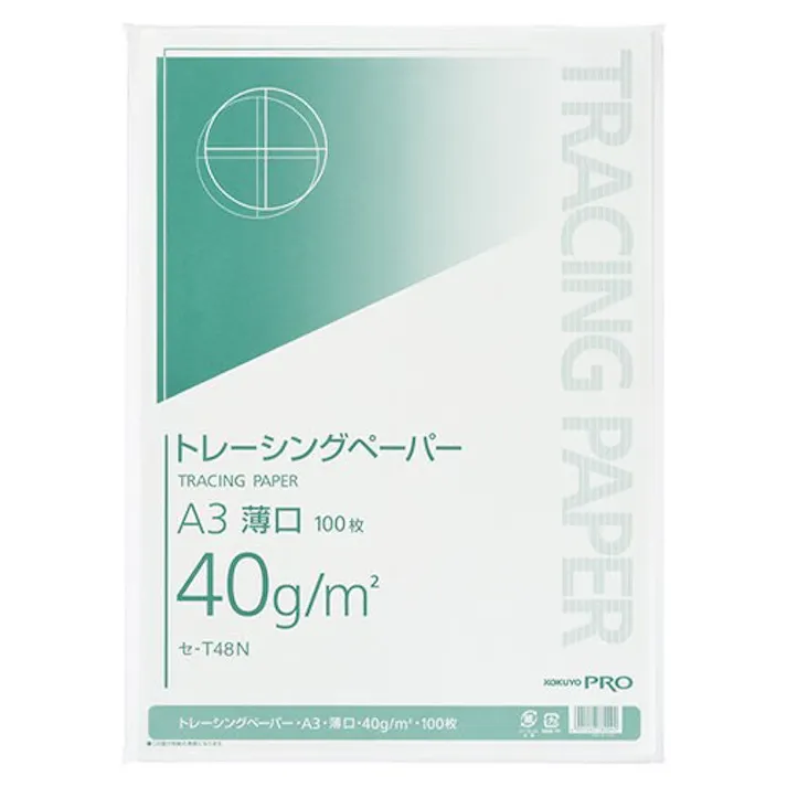 トレーシングペーパー(100枚) A3 EA762GB-202 4518340424111【別送品】