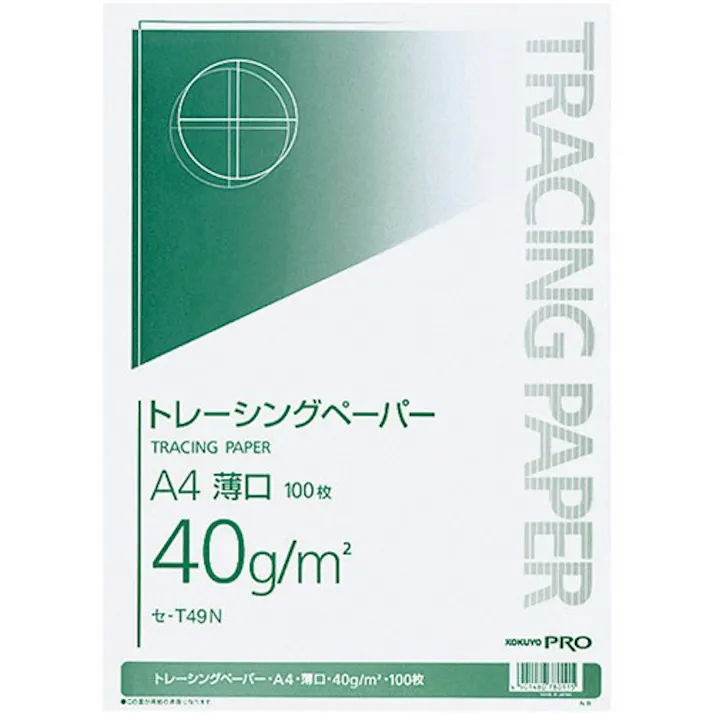 A4 トレーシングペーパー(100枚) EA762GB-203 4518340424128 (CDC)【別送品】