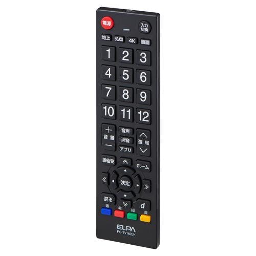 X Y Z用リモコン 10個セット 414-qg+8-QL.jpg