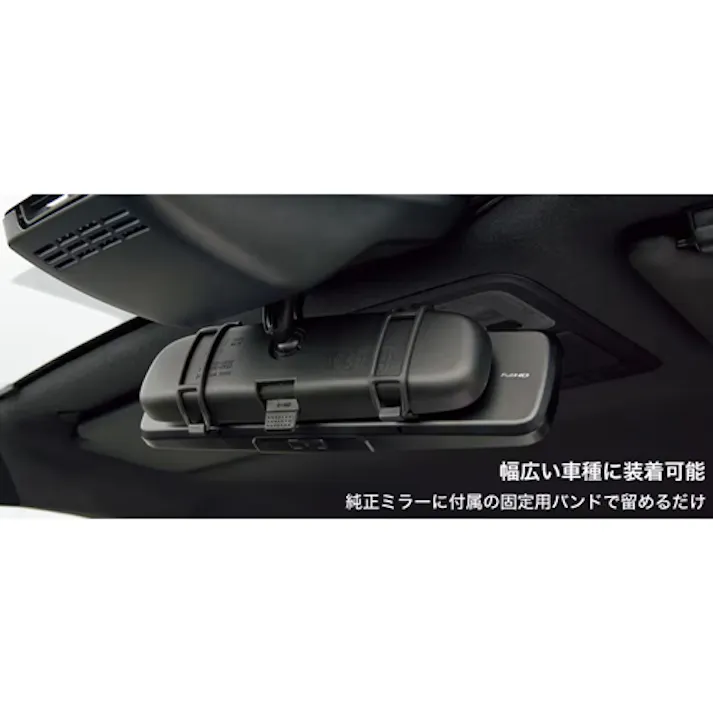 JVCケンウッド ドライブレコーダー(12型/2カメラ) DC12V EA763AA-311A 4518340290846【別送品】