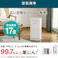 AC100V/372W/17畳 加湿空気清浄機 EA763AD-79A 4518340295117 (CDC)【別送品】