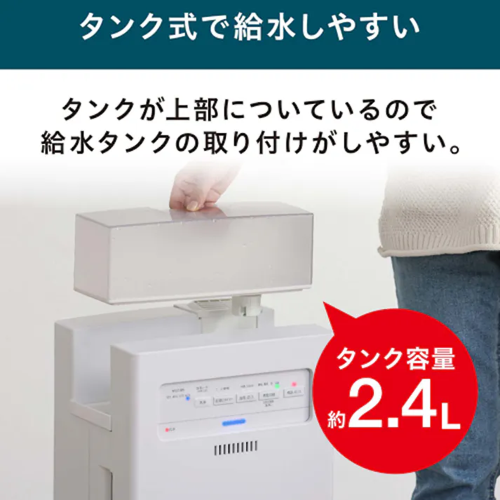 AC100V/372W/17畳 加湿空気清浄機 EA763AD-79A 4518340295117 (CDC)【別送品】