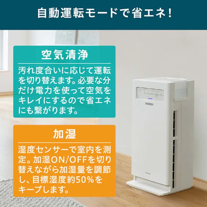 AC100V/372W/17畳 加湿空気清浄機 EA763AD-79A 4518340295117 (CDC)【別送品】