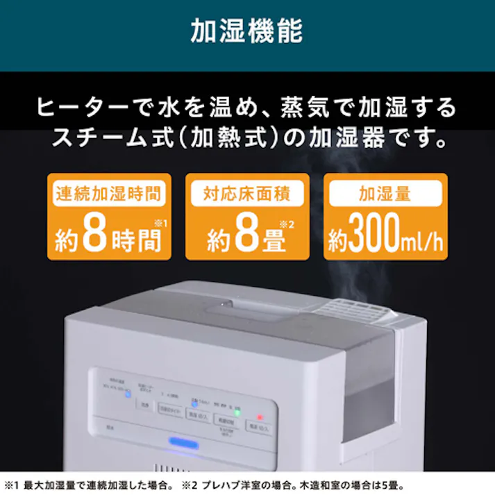 AC100V/372W/17畳 加湿空気清浄機 EA763AD-79A 4518340295117 (CDC)【別送品】