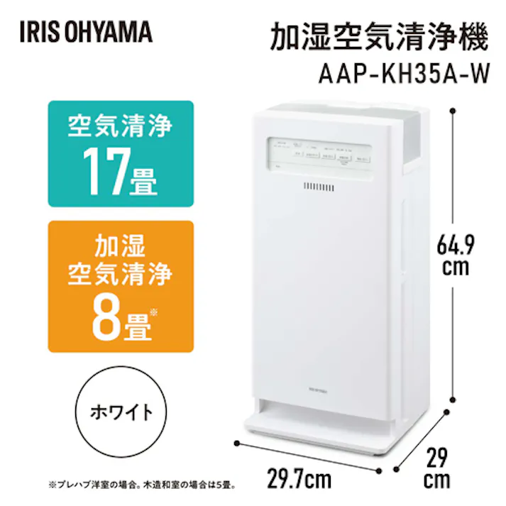 AC100V/372W/17畳 加湿空気清浄機 EA763AD-79A 4518340295117 (CDC)【別送品】